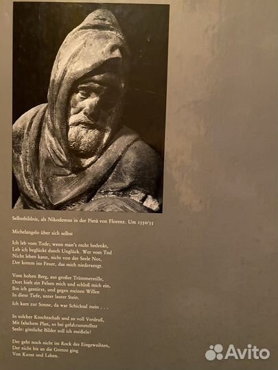 Michelangelo Fritz Erpel