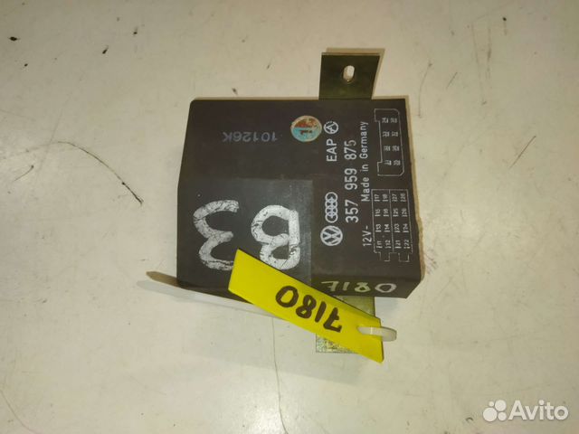 Блок комфорта VW Passat B3