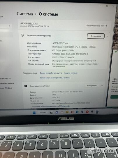 Ноутбук Asus F515JA