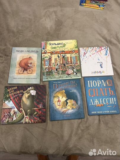 Детские книги поляндрия