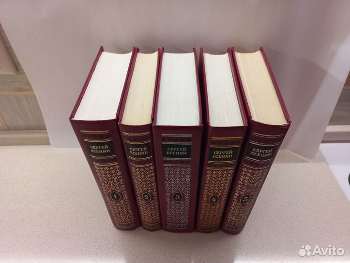 Собрание сочинений Сергея Есенина продаю