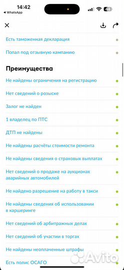 Kia Carnival 2.2 AT, 2021, 159 000 км