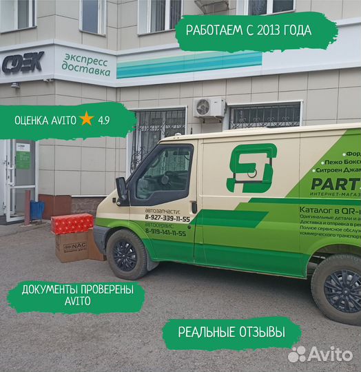 Радиатор печки Пежо BOX III основной Kale 346845