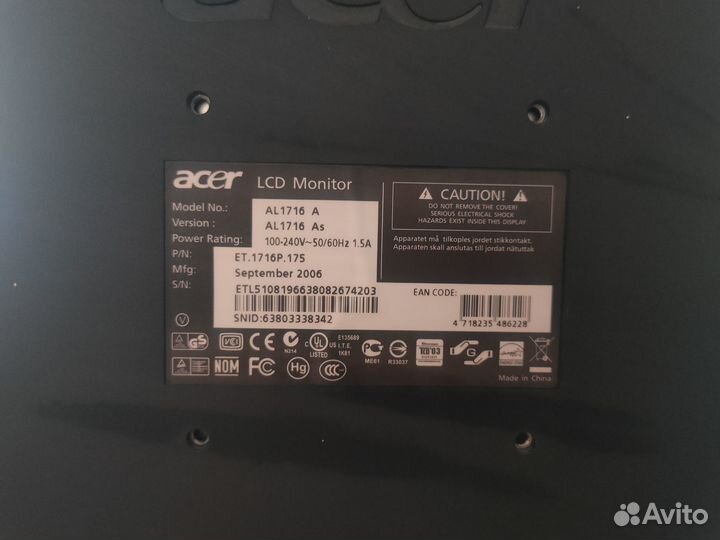 Монитор 17 дюймов acer