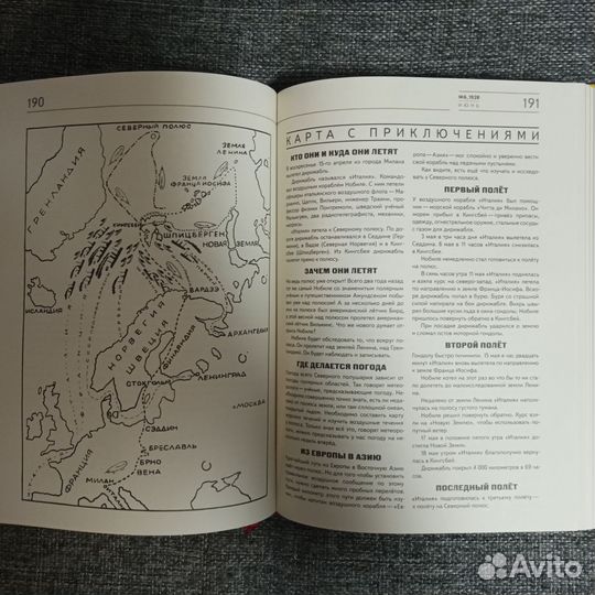 Архив журнала 