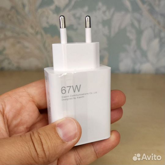 Зарядное устройство Xiaomi для телефона 67w