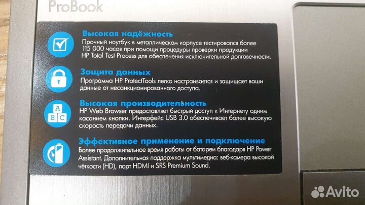 Ноутбук hp i3/4гб/500гб/1024мб