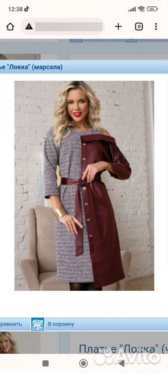 Платье новое