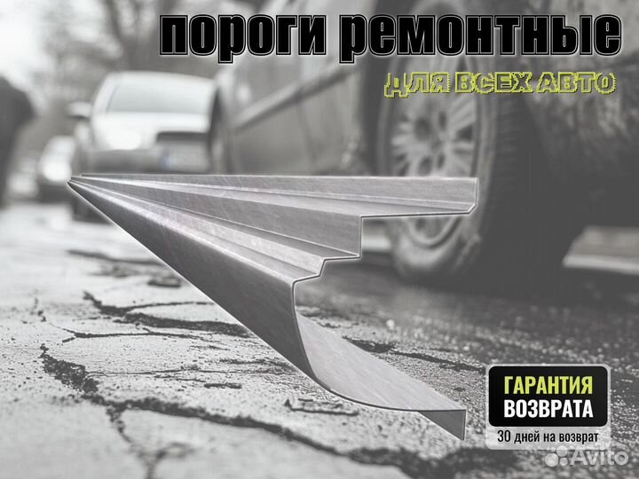 Пороги ремонтные Audi A5 1 и др