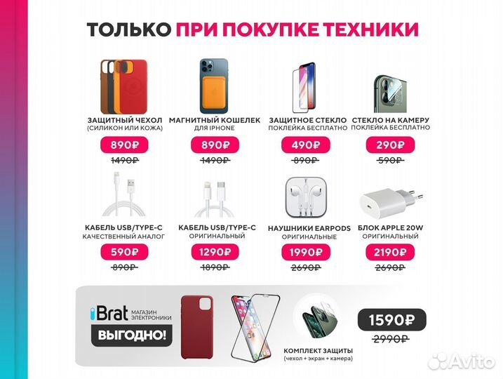 iPad Mini 6, WiFi, 2021, 256Gb (новый, доставка)