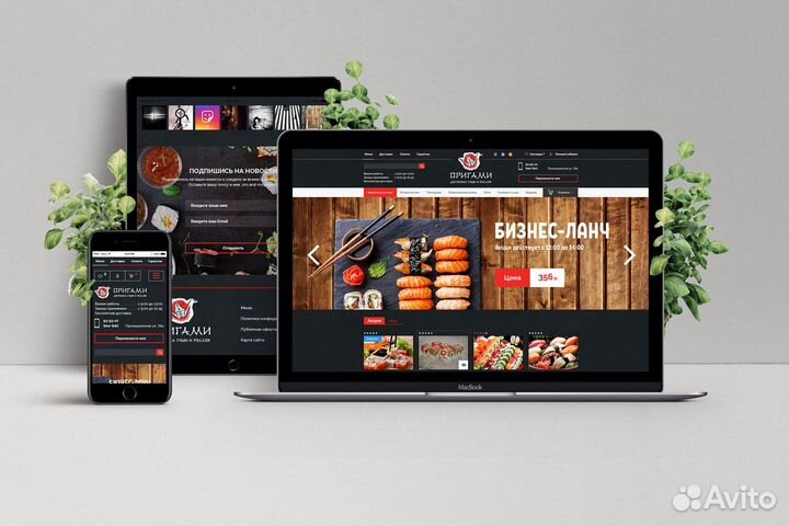 Продвижение сайтов, SEO, реклама, контекст, Яндекс