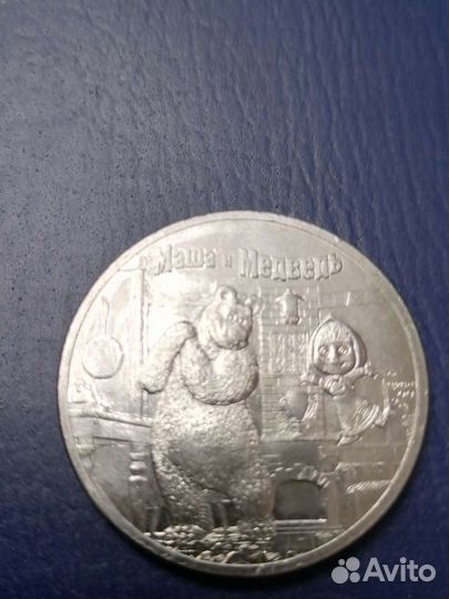 Маша и медведь