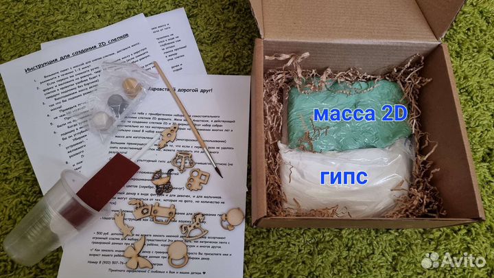 Детские слепки ручек и ножек