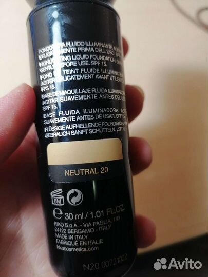 Тональный крем Kiko