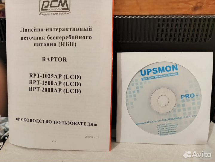 Ибп PowerCom Raptor RPT-2000AP LCD 2 ква 1200 Вт