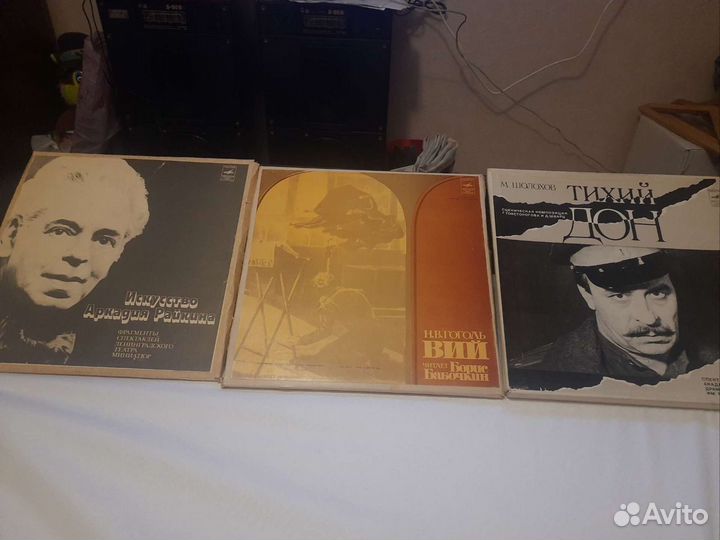 Виниловые грампластинки
