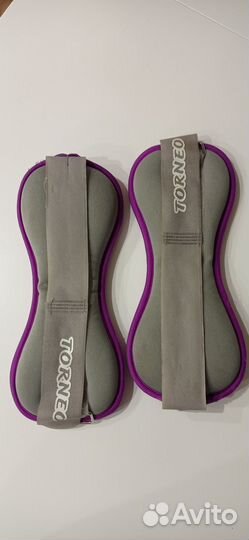 Утяжелители для ног 1.5 кг