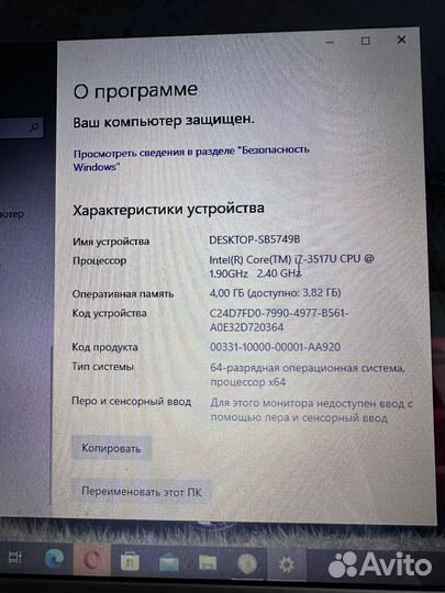 Ноутбук нетбук ультрабук Acer Aspire 3 MS2346