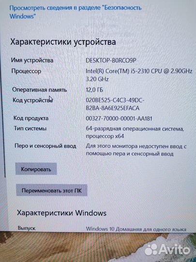 Системный блок intel core i5/12gb озу/gtx1060 3gb