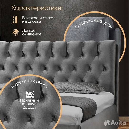 Двуспальные кровати Империя Люкс 140/160х200