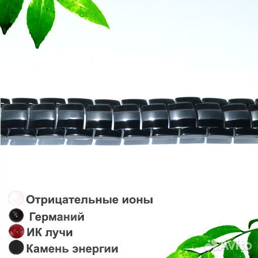 Мужской титановый браслет с био вставками черный
