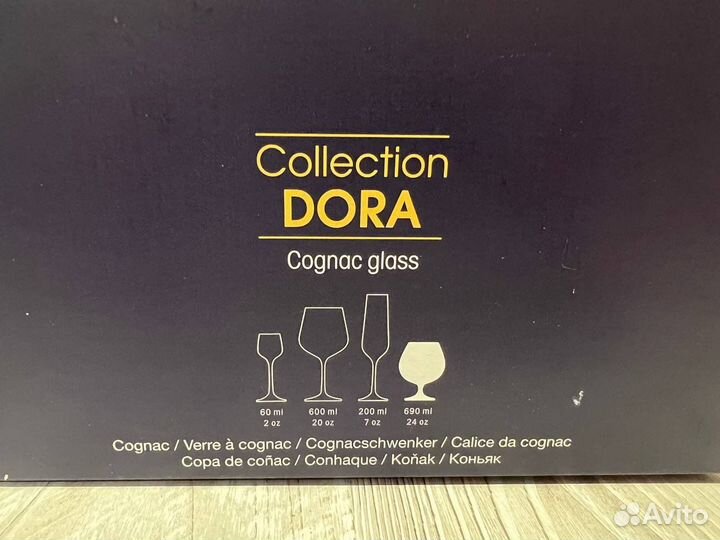 Бакалы для викси и коньяка. Отличный подарок