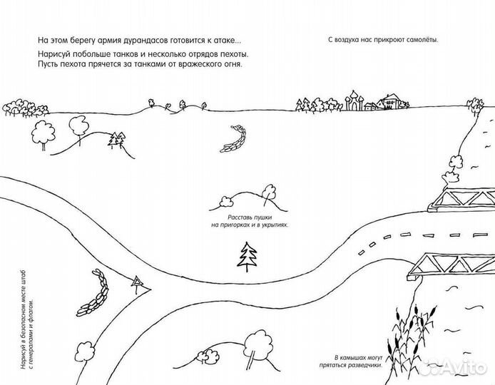 Рисуем зверюшек в весёлом лесу