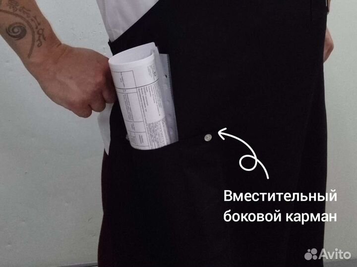 Профессиональный фартук повара новый