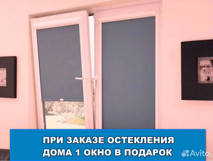 Окна пластиковые пвх