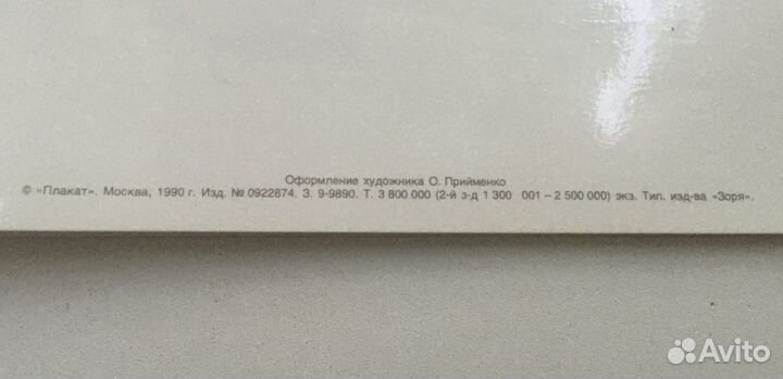 Почетная грамота за работу в главупдк