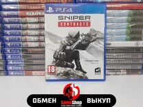 Sniper Ghost Warrior: Contracts - PS4