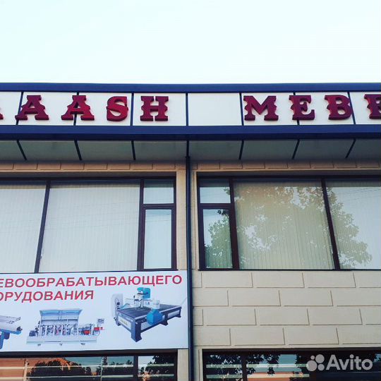 Монтажник рекламу