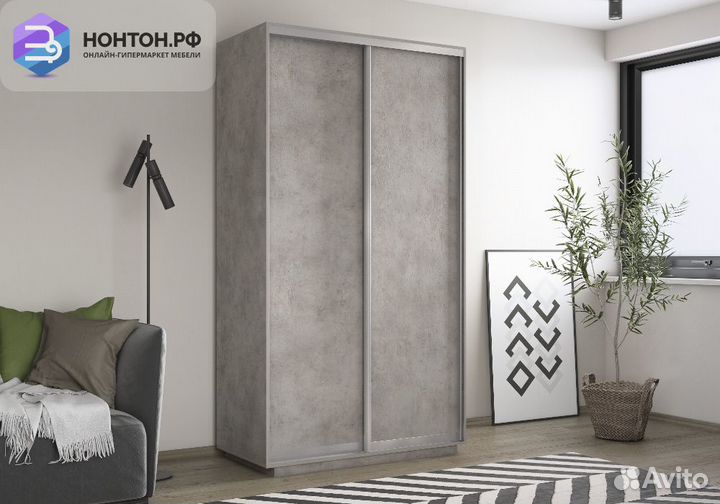 Шкаф-купе 2-х дверный Экспресс Хит бетон