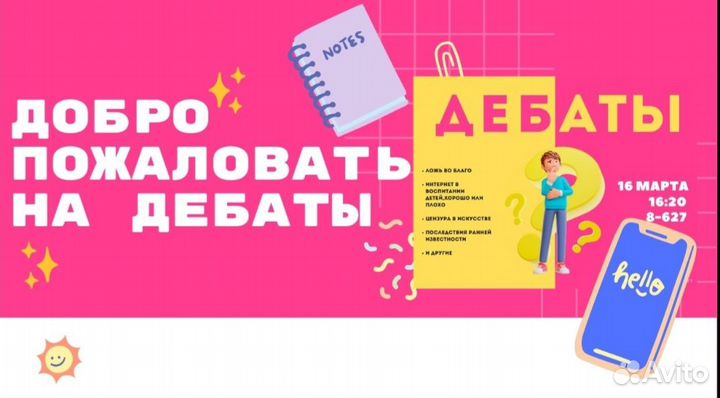Создание лого,sns,презентаций/ докладов и т.д