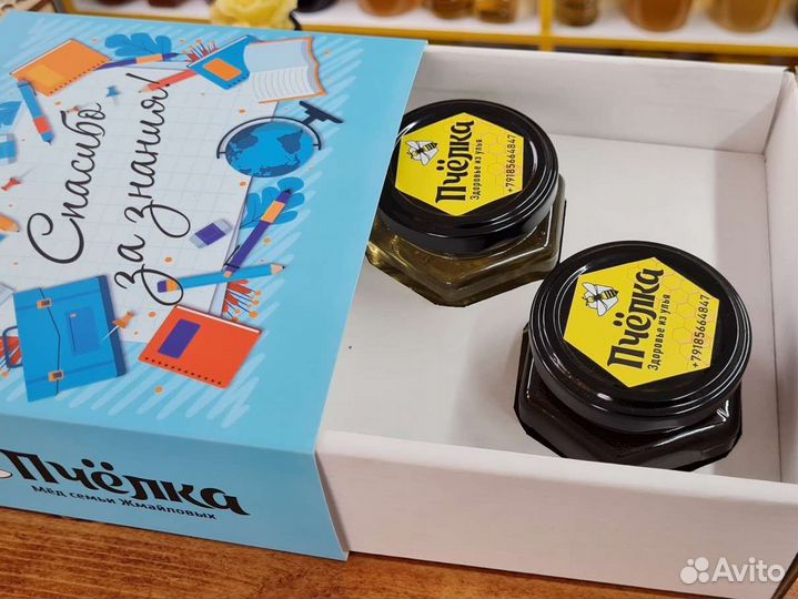 Комплимент учителю 