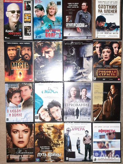 DVD диски лицензия редкие