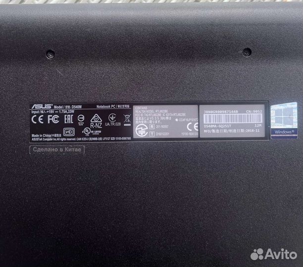 Ноутбук asus D540M