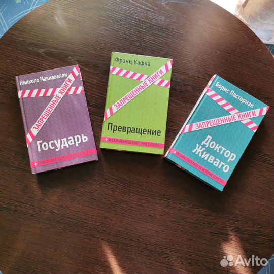 Интересные книги