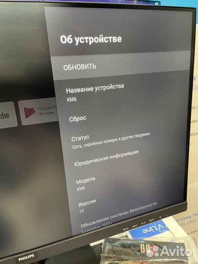 Смарт приставка MeCool KM6 Deluxe 4/64