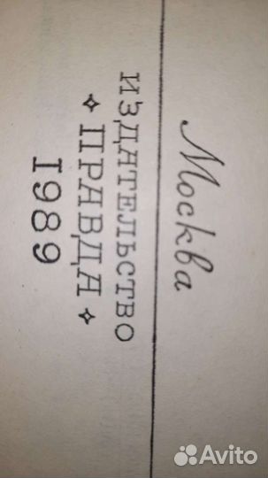 Сборник книг