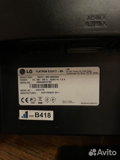 Монитор LG E2241T