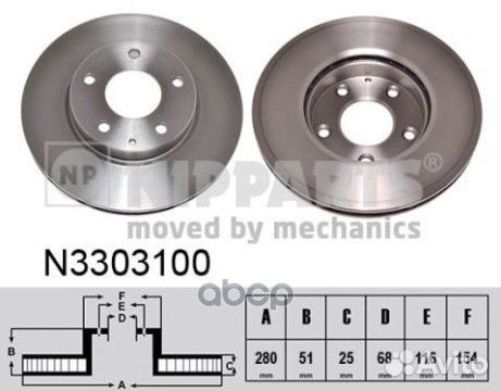 Диск тормозной Mazda 3 2013- n3303100 Nipparts