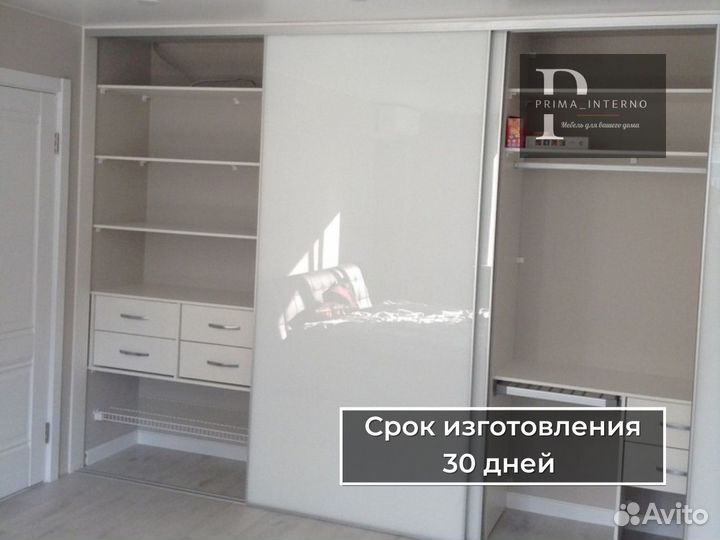 Шкаф купе