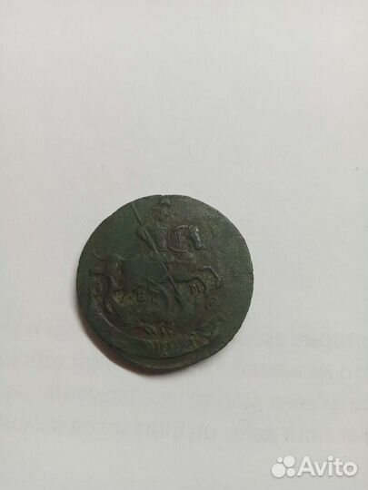 2 копейки 1764г