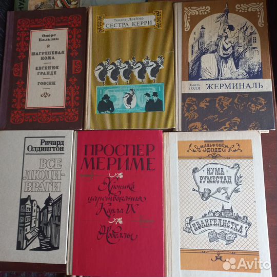 Зарубежная литература художественные книги СССР