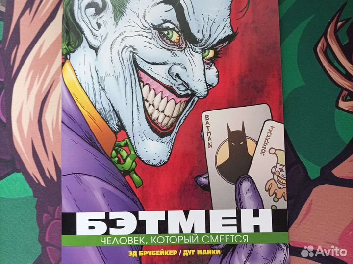 Комикс Бэтмен