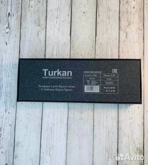 Мужские носки Turkan