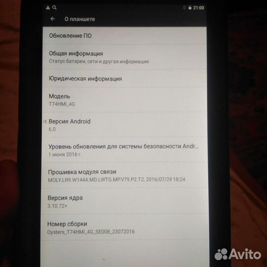 Мобильные телефоны бу android все