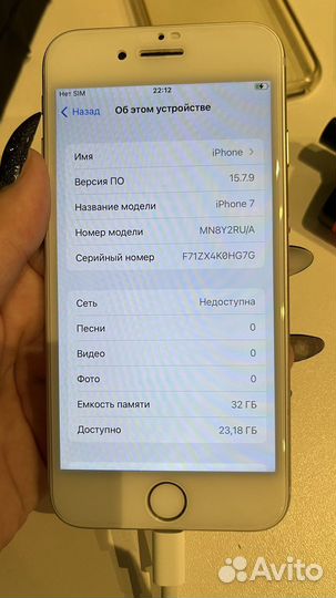 iPhone 7, 32 ГБ