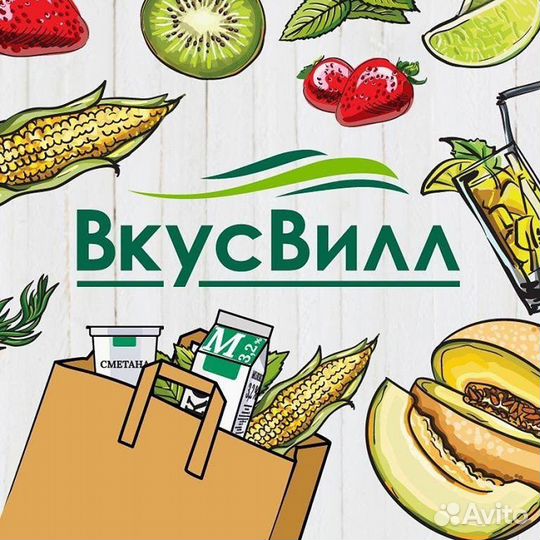 Сборщик интернет заказов